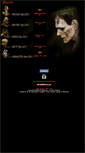 Mobile Screenshot of 3demonic.com